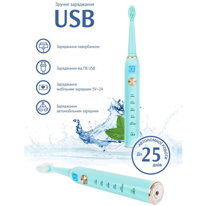 Электрическая зубная щетка AHealth SMART SONIC SMILE 1 green (AHsss1g) изображение 3