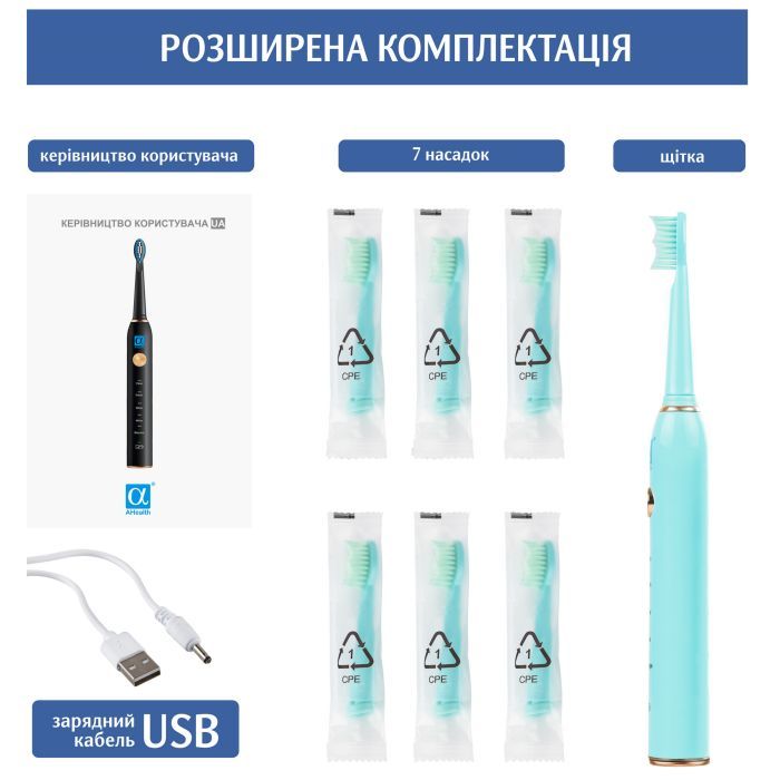 Электрическая зубная щетка AHealth SMART SONIC SMILE 1 green (AHsss1g) изображение 4