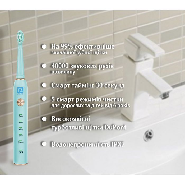 Электрическая зубная щетка AHealth SMART SONIC SMILE 1 green (AHsss1g) изображение 5