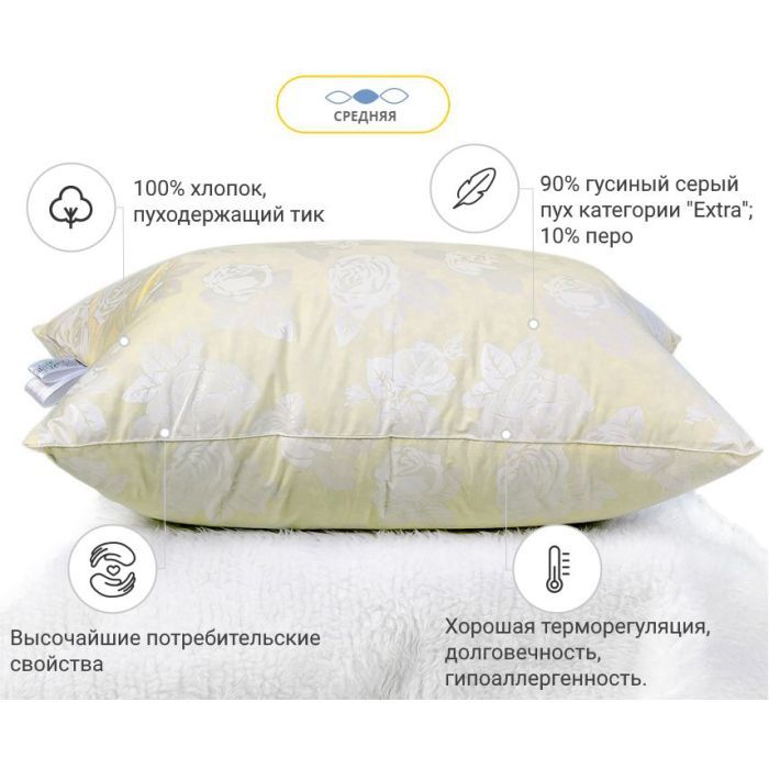 Подушка MirSon пухова Extra 107 середня 40x60 см (2200000017925) зображення 3