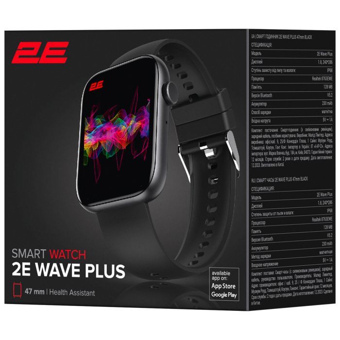 Смарт-годинник 2E Wave Plus 47 mm Black (2E-CWW12BK) зображення 9