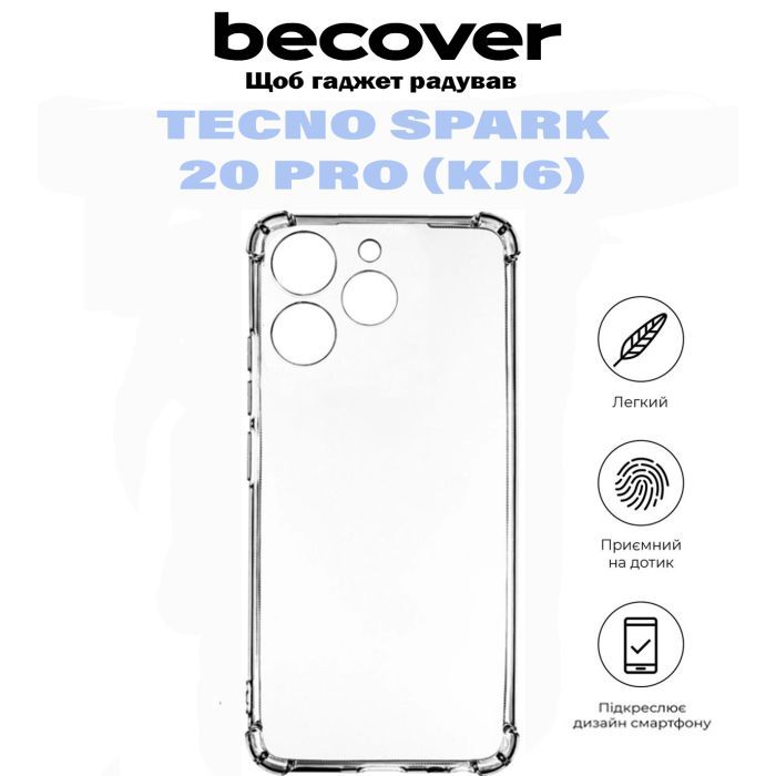 Чехол для мобильного телефона BeCover Anti-Shock Tecno Spark 20 Pro (KJ6) Clear (710856) изображение 5