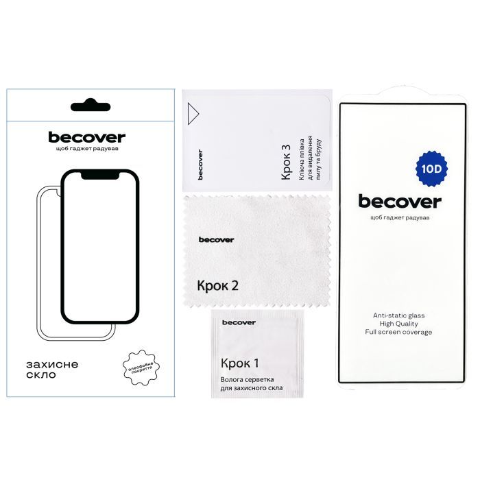 Стекло защитное BeCover Samsung Galaxy S24 Ultra SM-S928 10D Black (711362) изображение 2