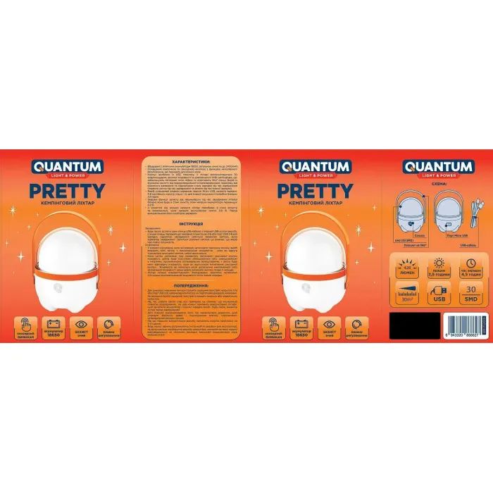 Фонарь Quantum Pretty LED + Мicro USB кабель (QM-FL3010) изображение 4