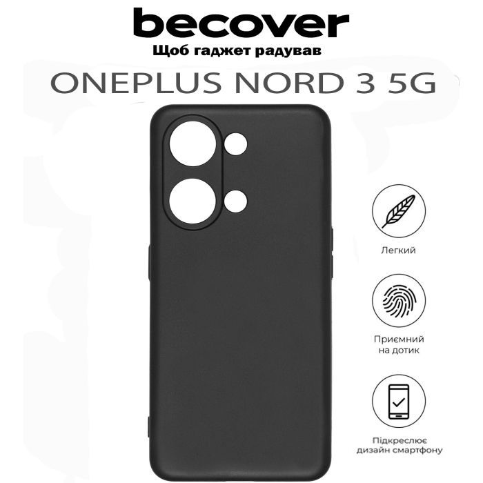 Чохол до мобільного телефона BeCover OnePlus Nord 3 5G Black (711774) зображення 5