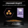 Сухой корм для кошек Purina Pro Plan Adult 1+ Renal Plus с курицей 14 кг (7613287887733) изображение 7