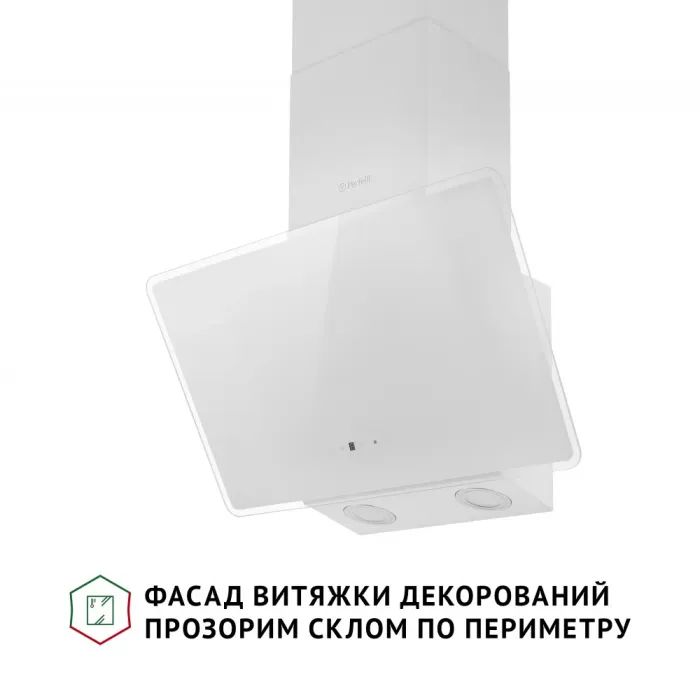 Вытяжка кухонная Perfelli VICCO 5HSR BIANCO изображение 3