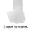 Вытяжка кухонная Perfelli VICCO 5HSR BIANCO изображение 3