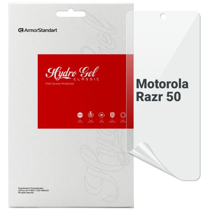 Плівка захисна Armorstandart Motorola Razr 50 (ARM80030)
