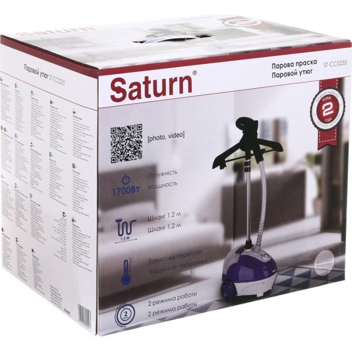 Відпарювач для одягу Saturn ST-CC0235 зображення 7