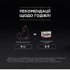 Влажный корм для кошек Purina Pro Plan Delicate С индейкой 85 г (8445290173317) изображение 6