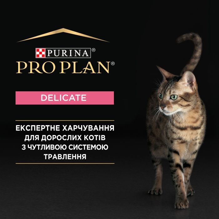 Влажный корм для кошек Purina Pro Plan Delicate С индейкой 85 г (8445290173317) изображение 7