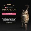 Влажный корм для кошек Purina Pro Plan Delicate С индейкой 85 г (8445290173317) изображение 7