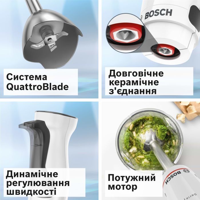 Блендер Bosch MSM4W421 зображення 11
