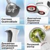 Блендер Bosch MSM4W421 зображення 11