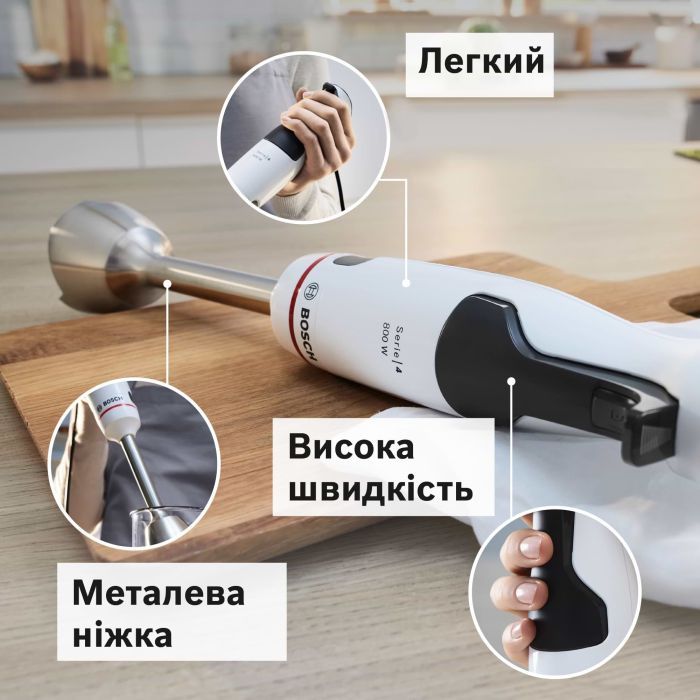 Блендер Bosch MSM4W421 зображення 12