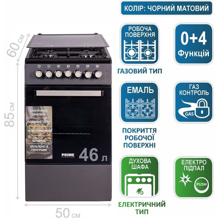 Плита PRIME Technics PSE 541110 D изображение 12