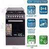 Плита PRIME Technics PSE 541110 D изображение 12