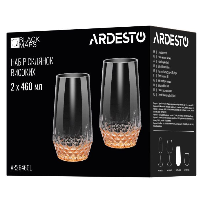 Набір склянок Ardesto Black Mars Favola 370мл, 2шт, скло, прозоро-золотистий (AR2637GL) зображення 4