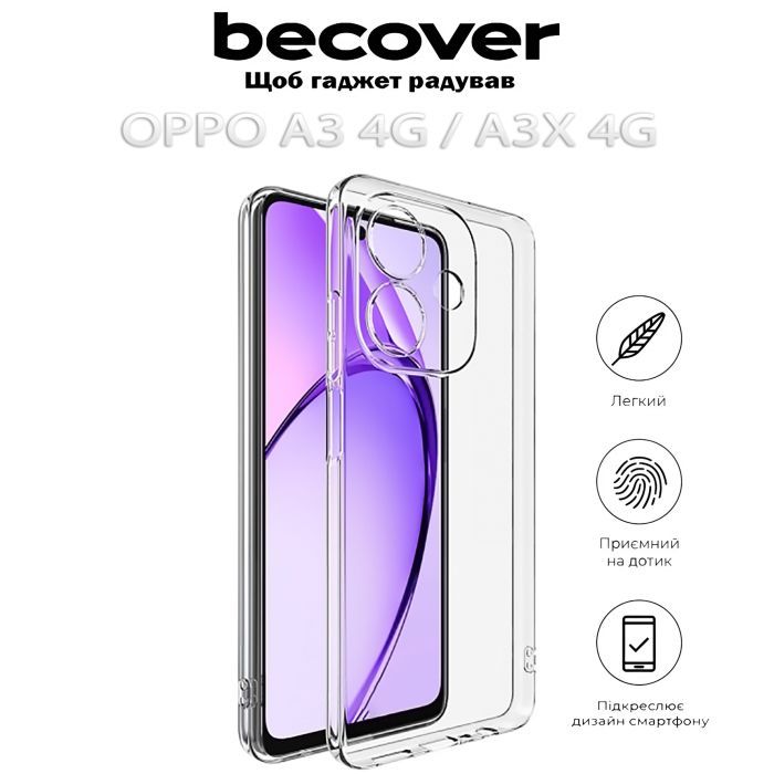 Чехол для мобильного телефона BeCover Oppo A3 4G / А3х 4G / A40m Transparancy (712770) изображение 5