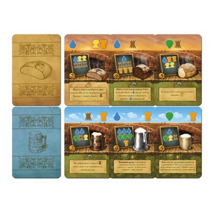 Настільна гра Games 7 Days Пиво та хліб (Beer & Bread) (укр.) (PH001UA) зображення 7