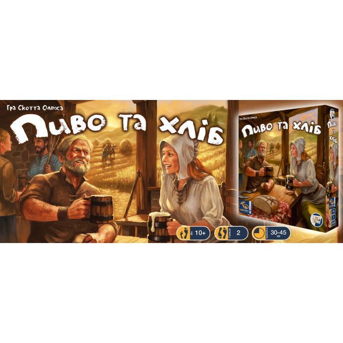 Настільна гра Games 7 Days Пиво та хліб (Beer & Bread) (укр.) (PH001UA) зображення 8