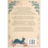 Книга Відьми з Варде - Аня Берґман Видавництво РМ (9786178512644) изображение 2