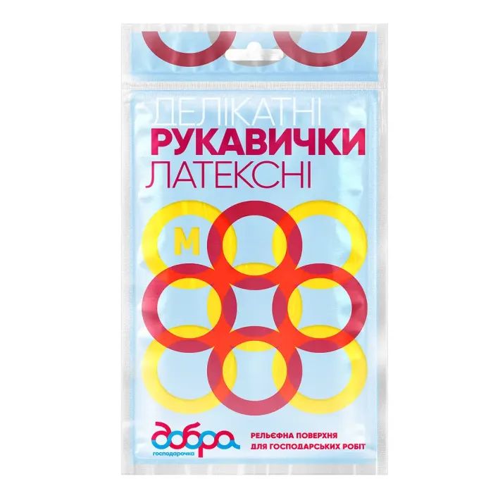 Перчатки хозяйственные Добра Господарочка Латексные деликатные Размер XL 2 шт. (4820086521994)