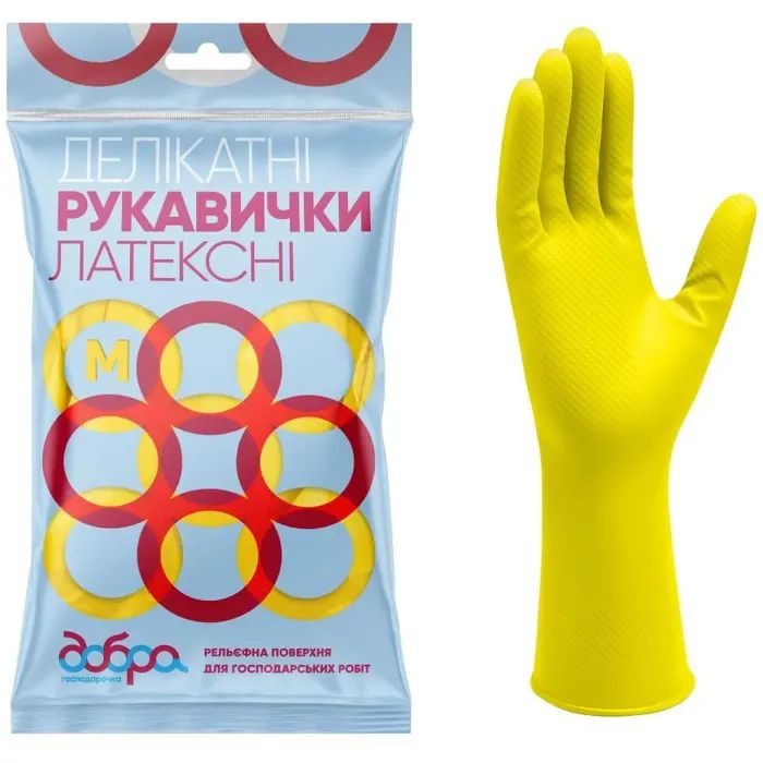 Перчатки хозяйственные Добра Господарочка Латексные деликатные Размер XL 2 шт. (4820086521994) изображение 2