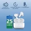 Наушники Promate ProPods White (propods.white) изображение 7