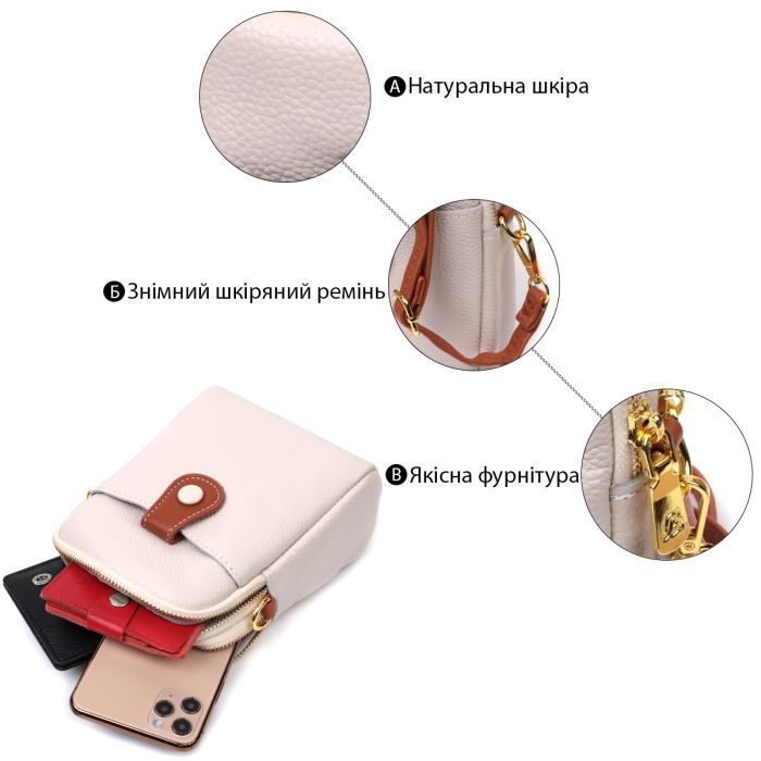 Сумка Vintage Из натуральной кожи Белая (22270) изображение 4