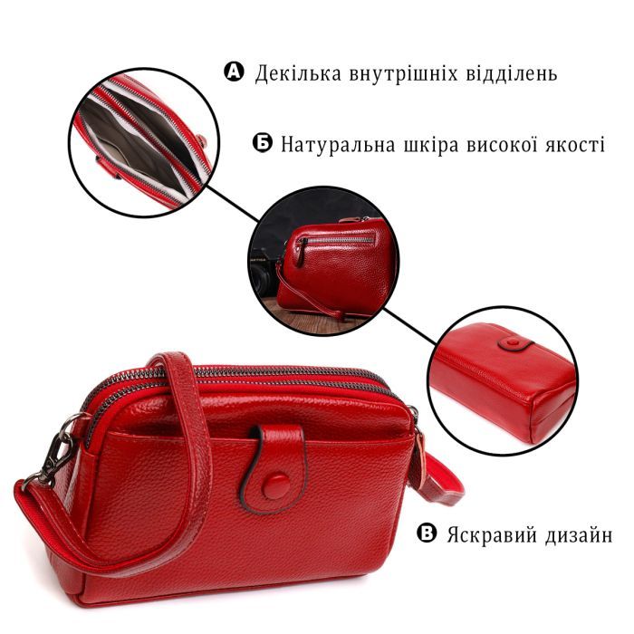 Сумка Vintage Из натуральной кожи Красная (22125) изображение 4