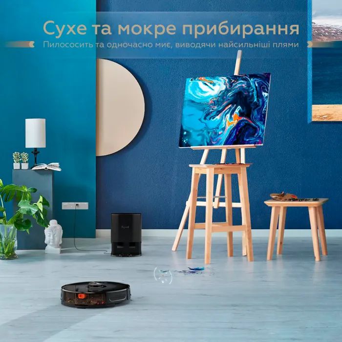 Пылесос Kyvol Cybovac S31 Lidar (Kyvol S31) изображение 6