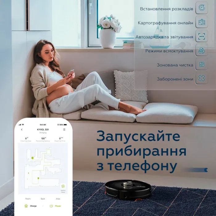 Пылесос Kyvol Cybovac S31 Lidar (Kyvol S31) изображение 8