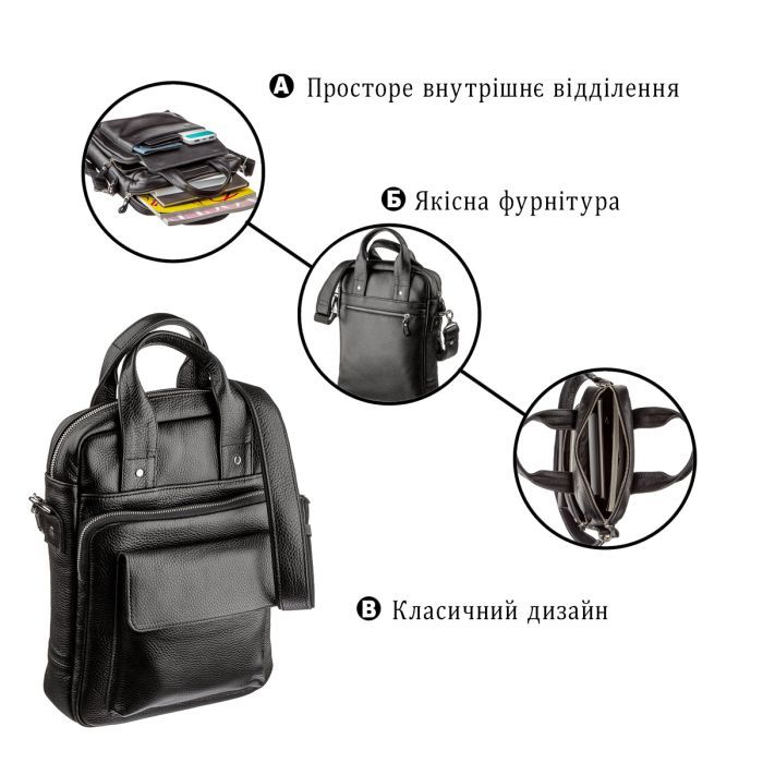 Сумка Shvigel Под А4 Черная (11167) изображение 4