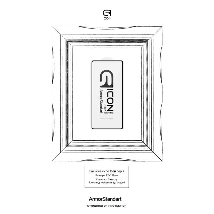 Стекло защитное Armorstandart Icon Xiaomi Redmi Note 14S 4G Black (ARM82032) изображение 3