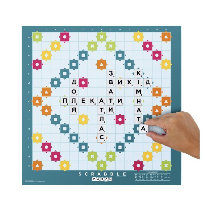 Настільна гра Scrabble Скрабл Оригінал українською (HXW21) зображення 6