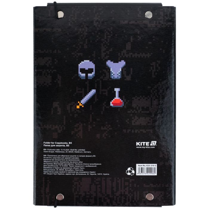 Папка для тетрадей Kite В5 на резинке Pixel Game (K25-210-2) изображение 3