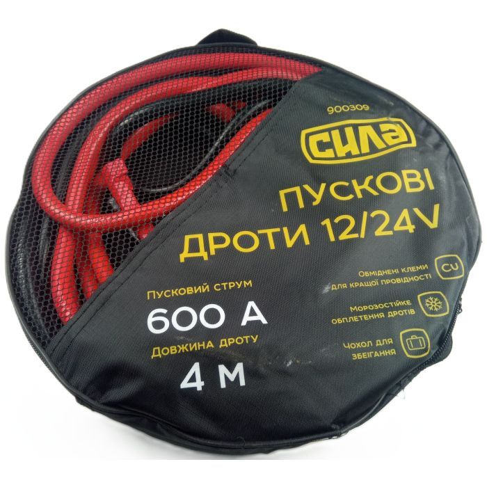 Дроти для запуску для автомобіля СИЛА 600А/4м (900309) зображення 4