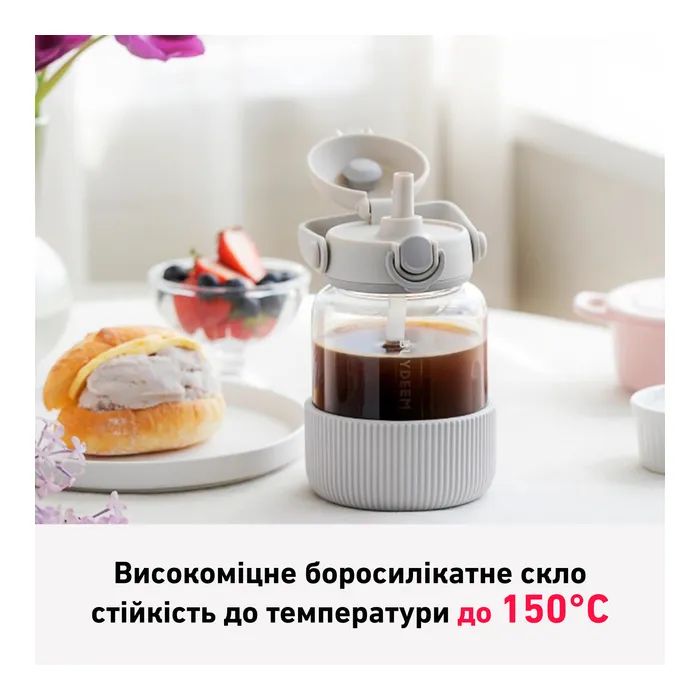 Бутылка для воды Buydeem DG78 800 мл Mellow Yellow (DG78-MY) изображение 5