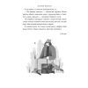 Книга Memento. Вибрані твори - Володимир Винниченко Видавництво РМ (9786178512903) изображение 8