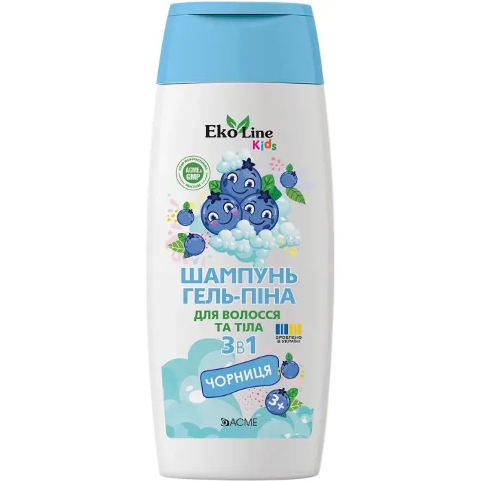 Детский шампунь EcoLine KIDS 3 в 1 (шампунь-гель-піна) чорниця 250 мл (4823115503565)