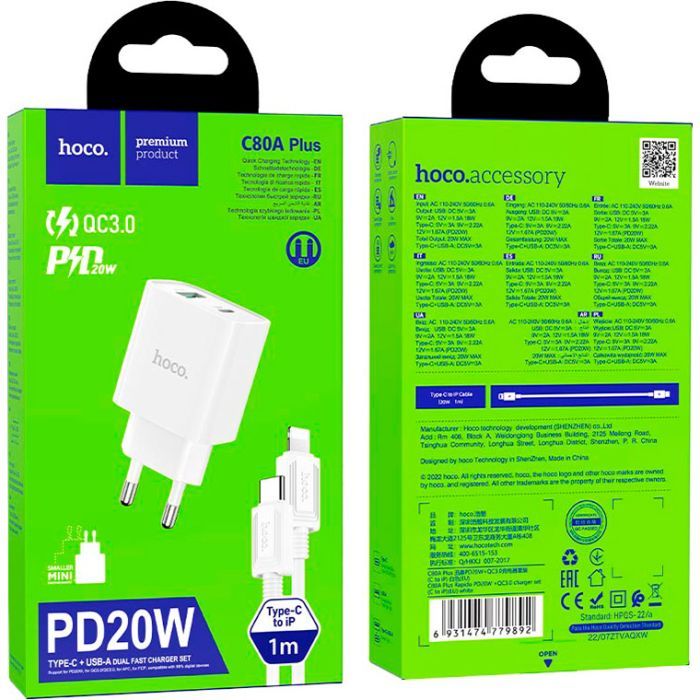 Зарядний пристрій HOCO C80A Plus Rapido 1xUSB-C PD20W + 1xUSB QC3.0 + cable USB-C to Lightning White (6931474779892) зображення 5