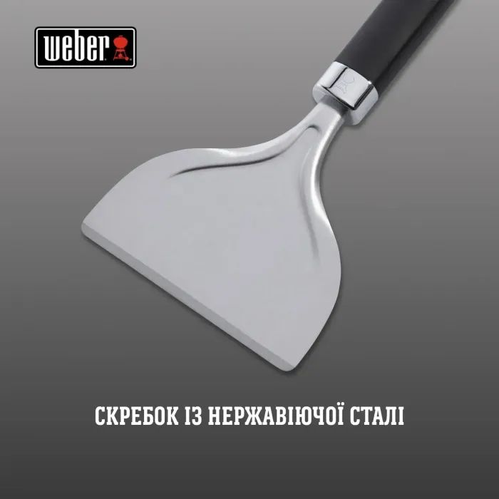 Аксессуар для барбекю Weber скребок для планчі (6781) изображение 4