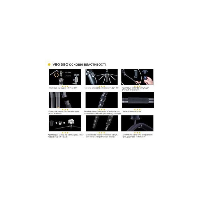 Штатив Vanguard VEO 3GO 265HCB (DAS302775) изображение 10