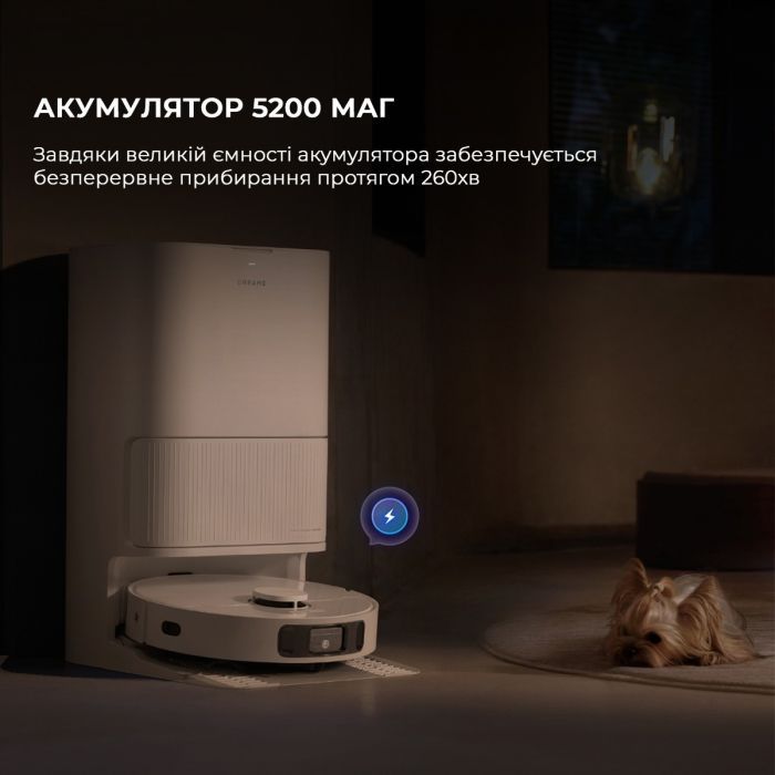 Пылесос Dreame Bot D20 Ultra (RLD31SE) изображение 12