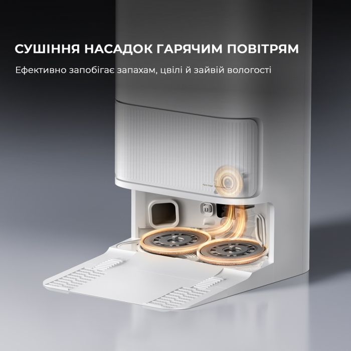 Пылесос Dreame Bot D20 Ultra (RLD31SE) изображение 4