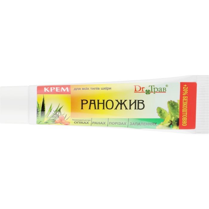 Крем для тіла Dr.Трав Раножив 30 г (4823014304065)