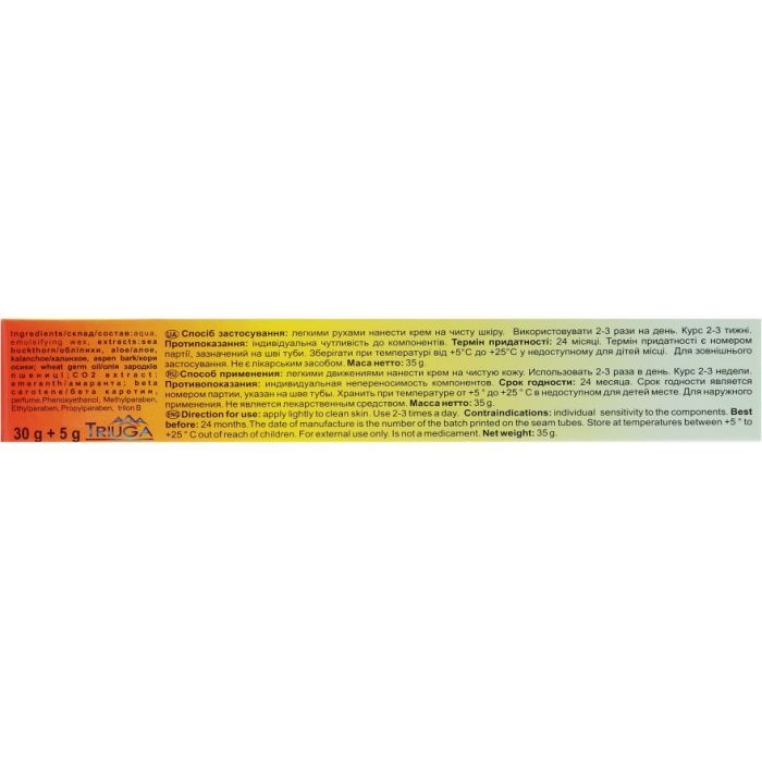 Крем для тіла Dr.Трав Раножив 30 г (4823014304065) зображення 4
