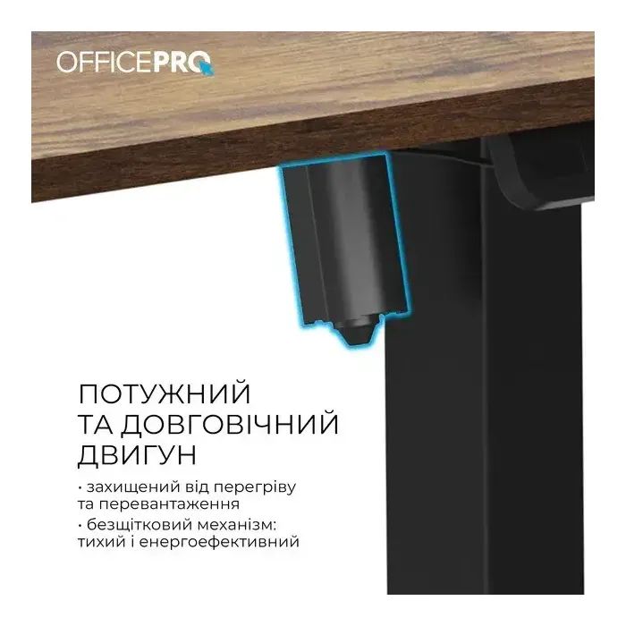 Компьютерный стол OfficePro ODE1470DW Dark Wood/Black (ODE1470DW) изображение 5